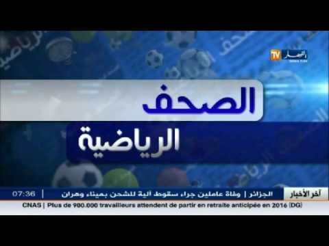 شاهد جولة في معرض الصحف الرياضية الجزائرية