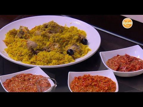 شاهد طريقة إعداد هريسة الفلفل الأحمر بدون ثوم