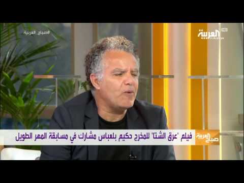 بالفيديو  طفل متلازمة داون بطلاً لفيلم عرق الشتا