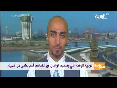 شاهد جلوسكم مع أطفالكم لا يكفي