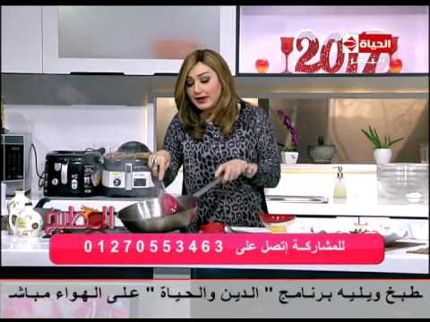 خطوة بخطوة تقدّمها الشيف آية حسني