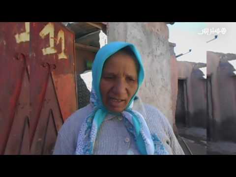 معاناة في دوار الروا ضواحي مراكش