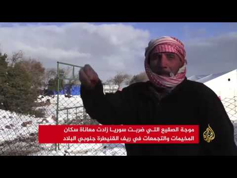 موجة صقيع تضرب مناطق عدة في سورية