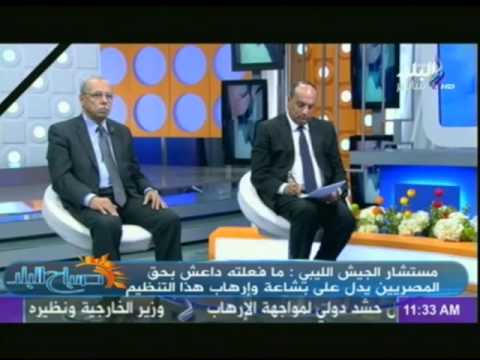 مستشار الجيش الليبي يؤكد التنسيق الأمني مع القاهرة