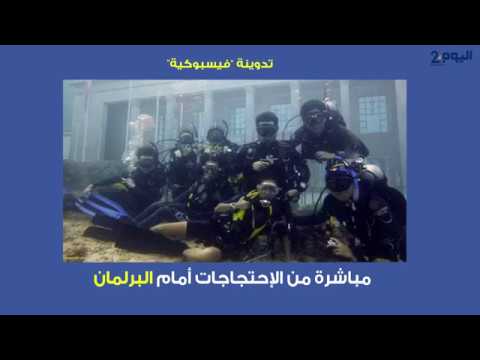 نشطاء الفيسبوك يسخرون من فيضانات سلا