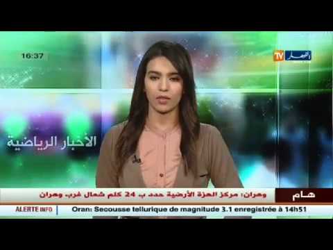 شاهد الخضر يحافظون على المركز 50 في الترتيب العالمي للفيفا