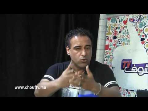 بالفيديو  أسباب تفشي ظاهرة الرشوة في بعض الأندية المغربية