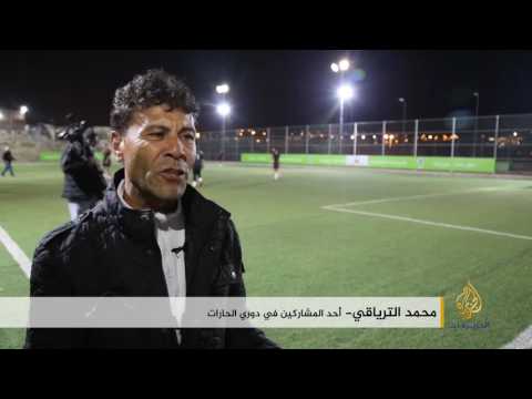 شاهد 70 فريقًا في دوري العائلات المقدسية لكرة القدم