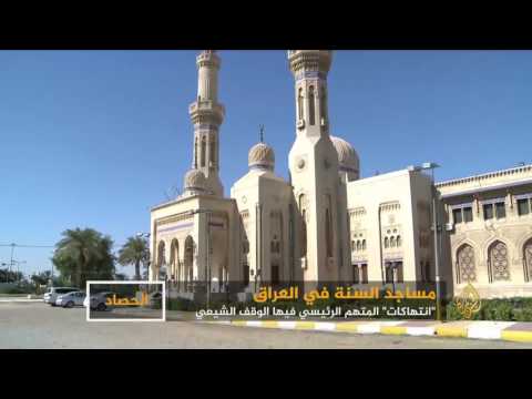  شاهد استهداف مساجد السُنّة في العراق