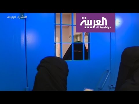 مركز التطوير النسائي يدرب السجينات