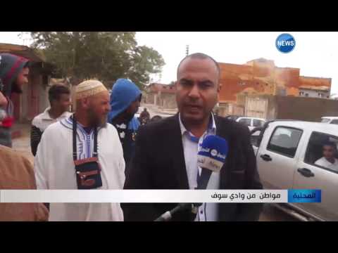 شاهد  رسالة أخرى من وديان مياه الأمطار