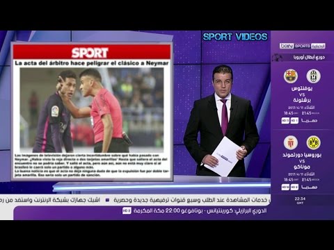 شاهد تقرير الحكم يهدد مشاركة نيمار في كلاسيكو ريال مدريد و برشلونة