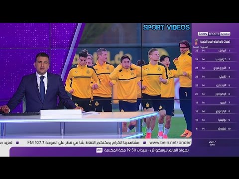 شاهد  دورتموند يستقبل موناكو في مواجهة واعدة