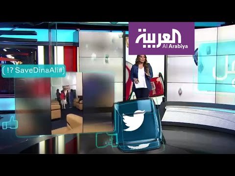 السلطات السعودية تحسم الجدل في قضية الفتاة الهاربة