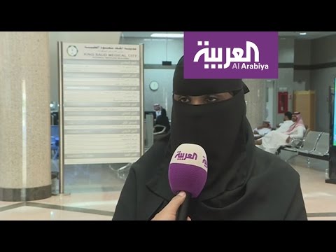 حارسة أمن سعودية تكسر نظرة المجتمع للوظائف الدونية