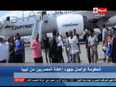 تواصل وفود المصريين العائدين من ليبيا