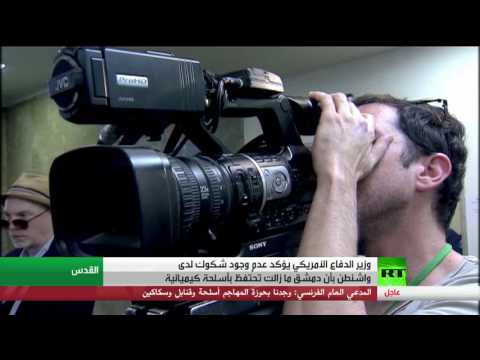 جيمس ماتيس يؤكّد أنّ دمشق ما زالت تحتفظ بالسلاح الكيميائي 