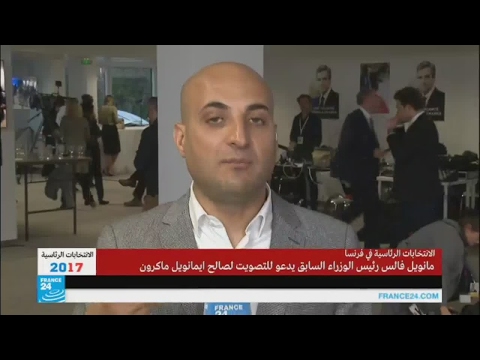 تعرف على الأجواء عند أنصار فرانسوا فيون