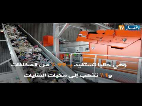 بالفيديو السويد من أبرز الدول التي بدأت تدوير مخلّفات النفايات