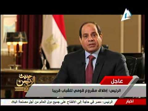 رسالة السيسي إلى عموم المصريين