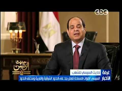 السيسي يوجه التحية إلى القوات المسلحة