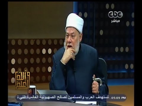 علي جمعة يؤكّد على دور الأزهر في مواجهة داعش
