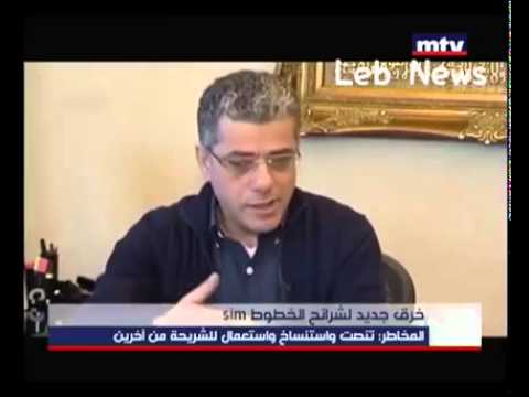المخابرات الأميركية تتجسس على هواتف المحمول