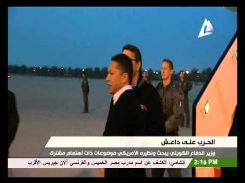 وزيرا الدفاع الكويتي والأميركي يبحثان سبل محاربة التطرف