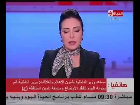 الداخلية تعلن خطتها لتأمين المؤتمر الاقتصادي