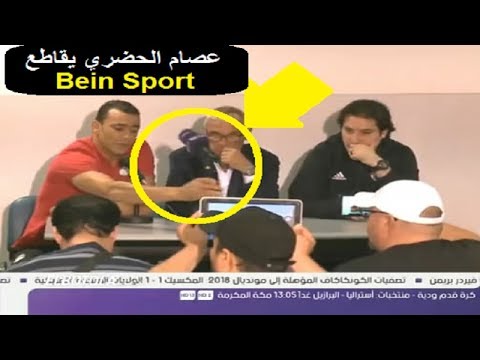 شاهد عصام الحضري يلقي ميكروفون بي إن سبورت القطرية
