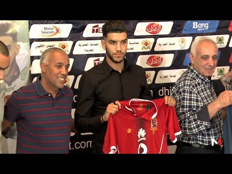 شاهد تقديم وليد آزارو بقميص الأهلي المصري