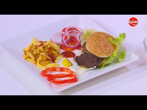 برغر محشي بالسبانخ والموتزاريلا