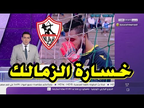 هزيمة مدوية للزمالك أمام كابس يونايتد