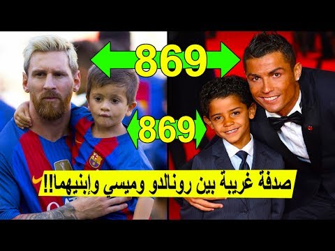 شاهد 10 صدف ومفارقات غريبة في كرة القدم
