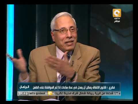 بعد إعلان إغلاق باب الترشيح