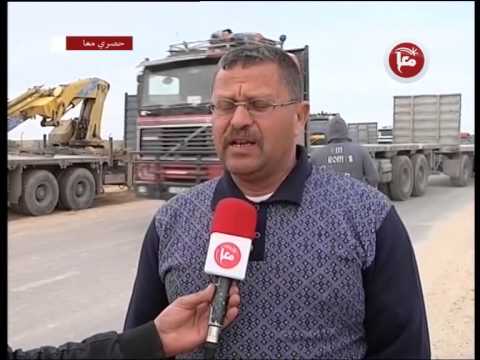 معاناة الفلسطينيين مستمرة في معبر كرم أبو سالم