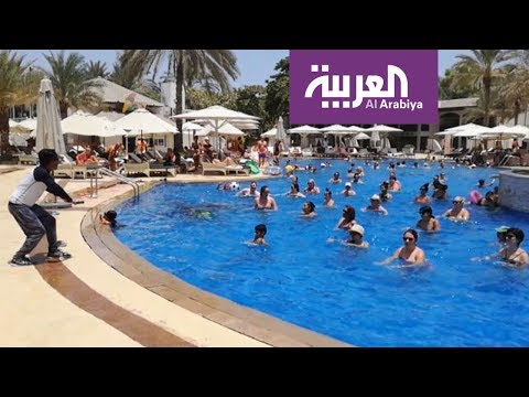 شاهد الأكوا زومبا رقص ورياضة في آن