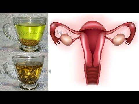 بالفيديو العلاج النهائي لبرودة الرحم وآلام الدورة الشهرية