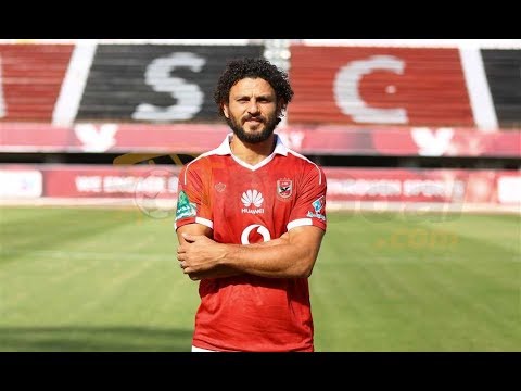 شاهد وداع مؤثر من لاعبي الأهلي لحسام غالي