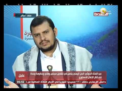 الرئيس اليمني يلتقي مبعوث الأمم المتحدة في عدن