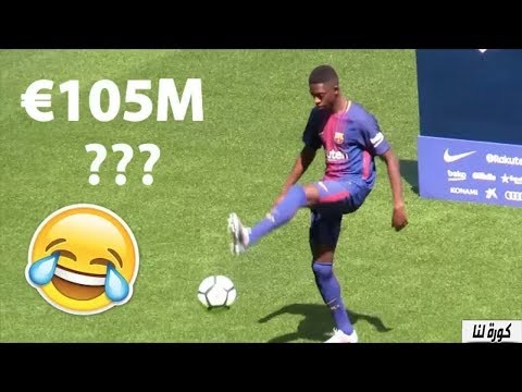 شاهد خطأ الموهبة عثمان ديمبيلي أثناء تقديمه