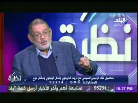 الخرباوي يؤكّد على حرص الرئيس السيسي على المشاركة