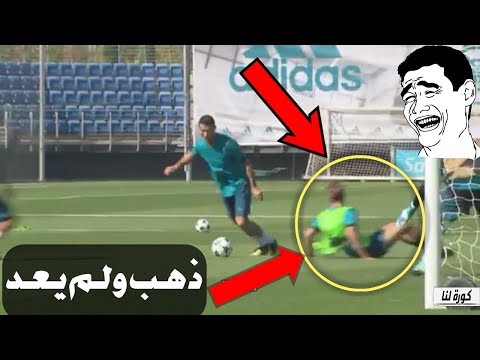 كريستيانو رونالدو يستعرض مهاراته في تدريبات ريال مدريد
