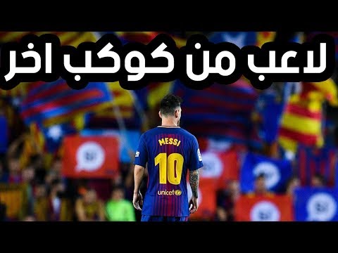 أفضل 10 هاتريك للبرغوث ميسي سجّلها طوال مسيرته في كرة القدم