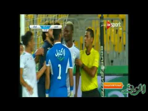 شاهد اشتباك بين بانسيه والحارس أحمد الشناوي ‏