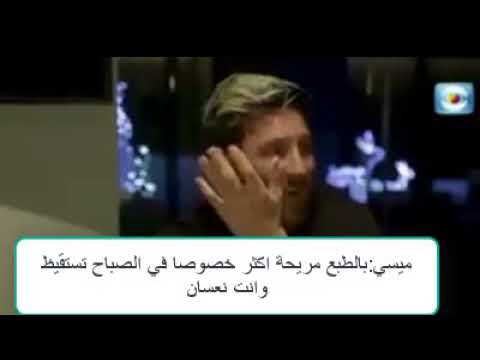 شاهد ليونيل ميسي ولويس سواريز في لقاء مضحك وخاص