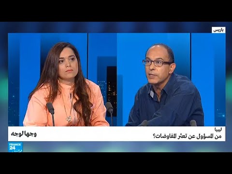 تساؤلات بشأن المسؤول عن تعثر المفاوضات في ليبيا