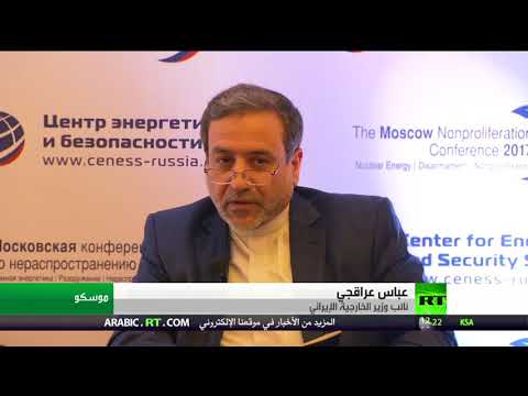 عراقجي يؤكّد أنّ طهران لن تنتج أسلحة نووية بعد انتهاء مـدة الاتفاق