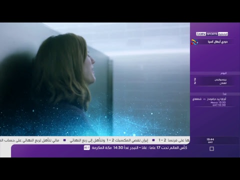 شاهد بث مباشر لأهم أخبار الرياضة والمباريات العربية والعالمية