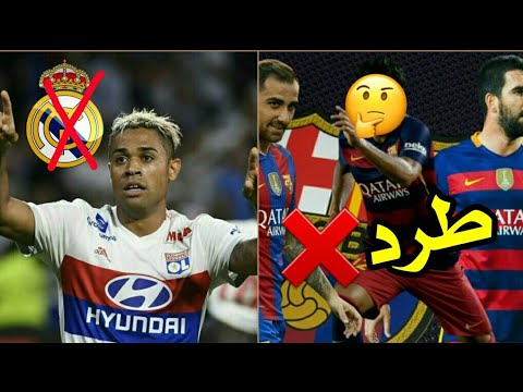 برشلونة يطرد 3 لاعبين بشكل رسمي